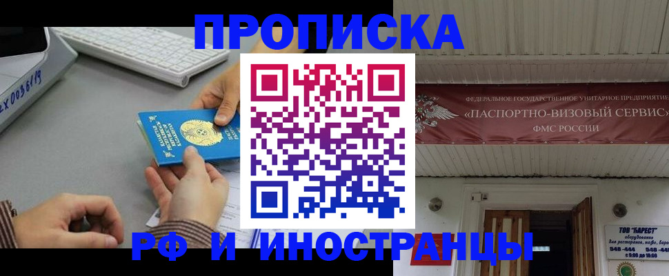 регистрация для дет. сада в Апатитах